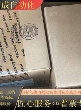 Stratix 5200以太网交换机，型号178