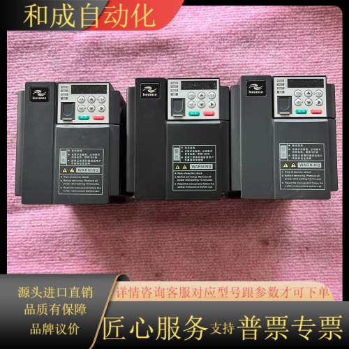 出售Inovance变频器MD310T2.2B-N，2.
