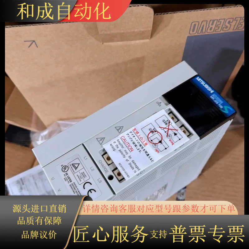 出售伺服驱动器 MR-J2S-70B  现货