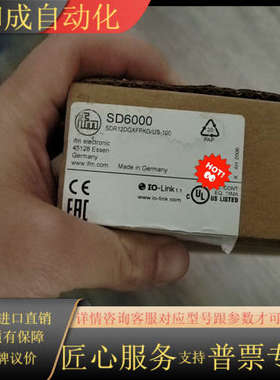 原装IFM空气计SD6000全新正品现货多个优