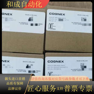 有需要 可以联系我 0540 全新康耐视DM262QX