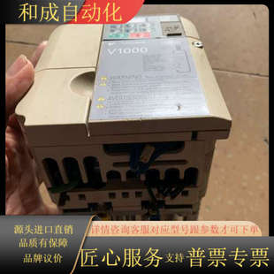 货 1.1Kw 漂 220V 变频器V1000