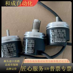 250 1020 000B 器ROD 海德汉编码