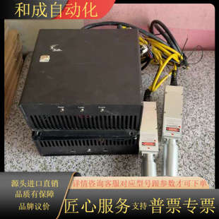 DANGER激光器FL 4WX 1064