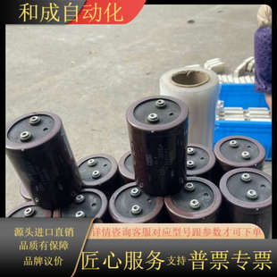 专用电容 400V 高 3900UF