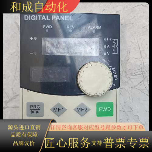 Powtrn普传变频器PI8000/8100/8100A显示