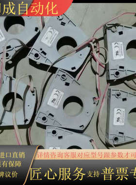 传感器CSNS300F-001，件，成色还可以，功能