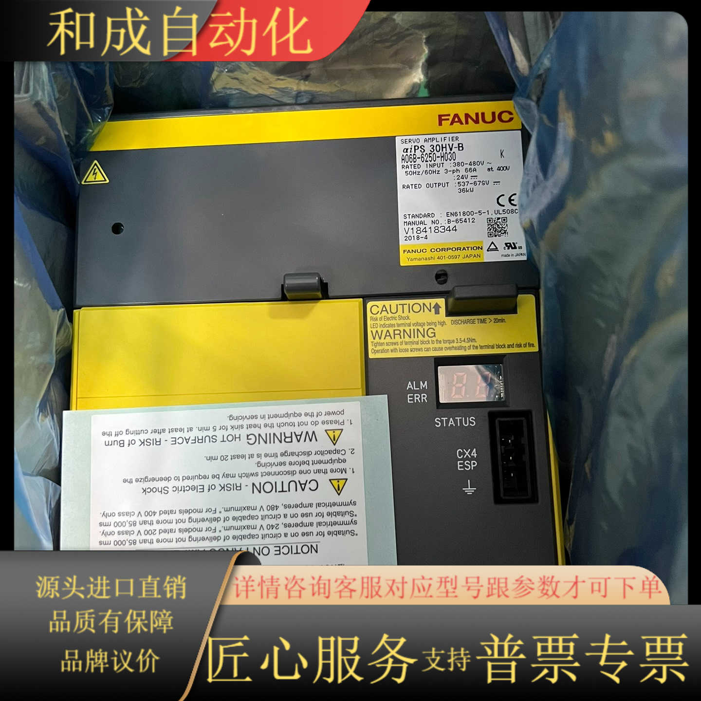 A06B-6250-H030/A06B-6252-H030发