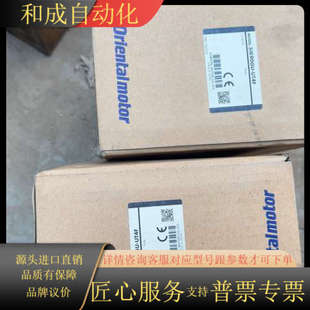 正品 全新原装 还剩2台 UT4F 东方马达5IK90GU
