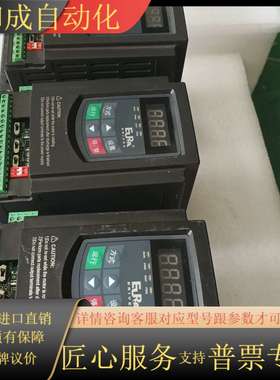 欧瑞变频器E2000-0015S2  1.5kw  220V