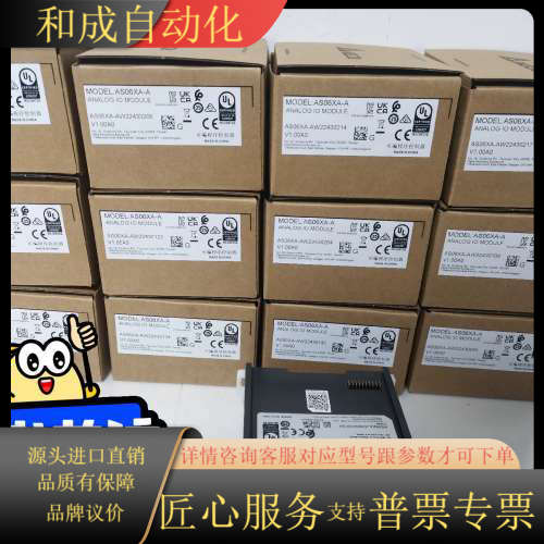 模块AS06XA-A全新原装，22年出品，一