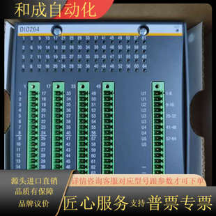 带 正品 功能 全新原装 巴赫曼DIO264