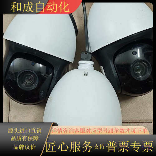 Nodeye网络高清球机 SN-602NM-RS2M