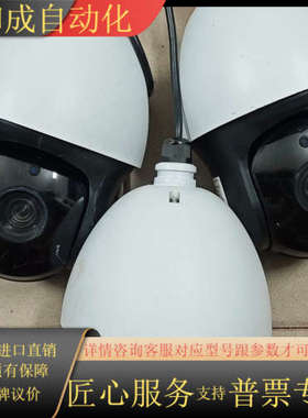 Nodeye网络高清球机 SN-602NM-RS2M