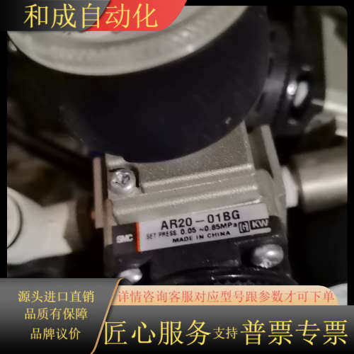 调节阀AR20-01GB如图，AR20K-01BE.