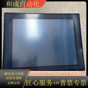 显示 触摸屏VT3 功能 原装 成 S12