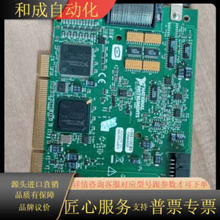 6220 PCI PCI6240 采集卡NI