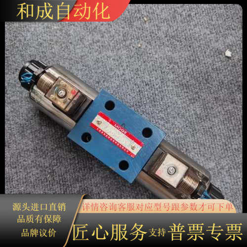 全新MOGE电磁换向阀4WE10G-31/CW220NZ5L
