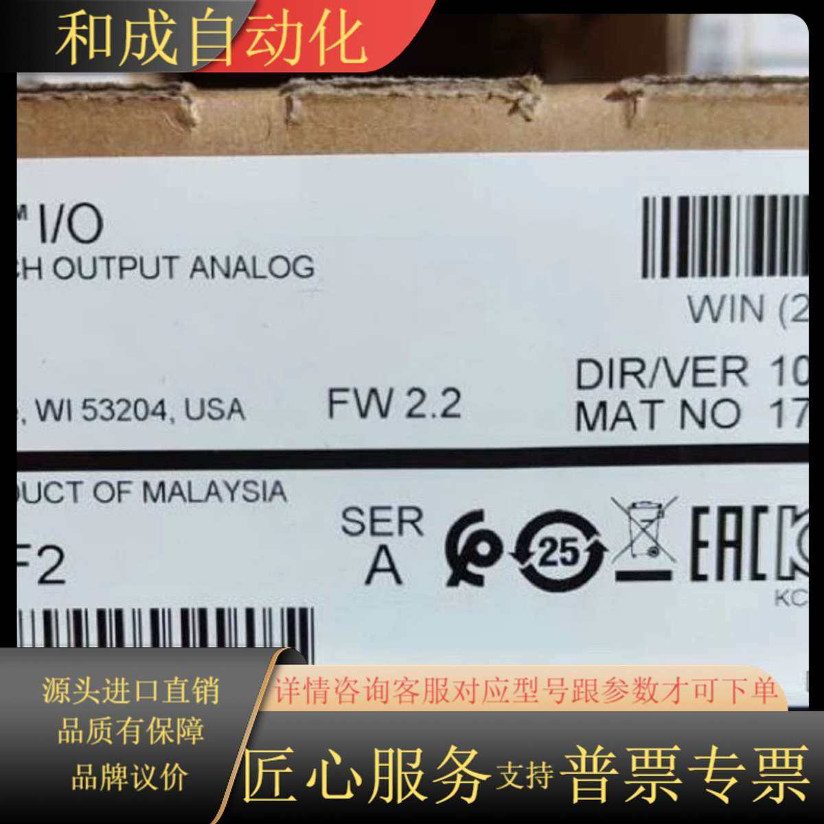 1769-IF4XOF2，全新