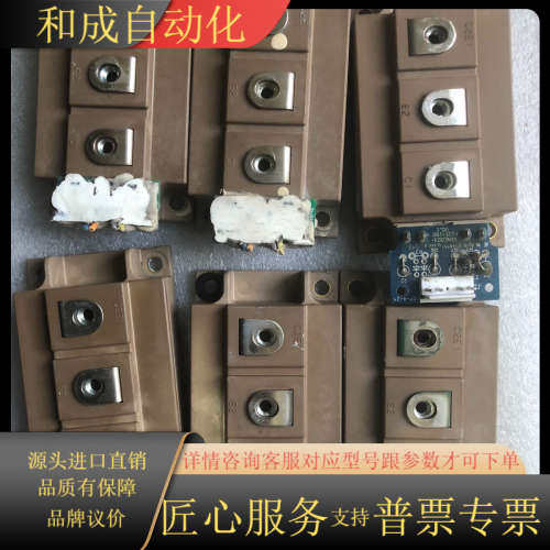 模块2MBI150U4H-120-50