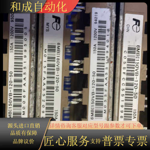 6MBI150VB-120-50 6MBI180VB-120