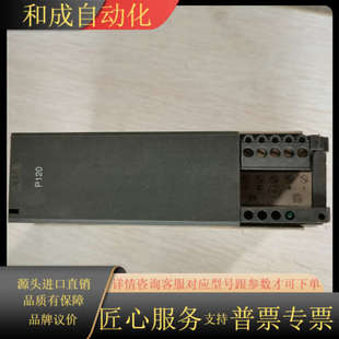 AEG 000MODICON PLC控制 P120