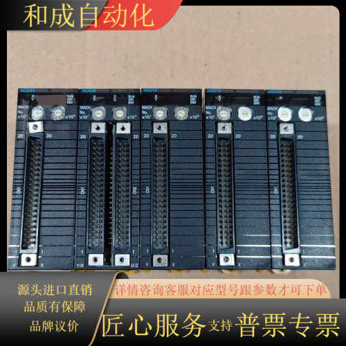 PLC 定位模块 CJ1W-NC213 CJ1W-NC