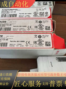 劳易测KRTM 3B-2.1121-S8，全新正品！