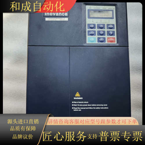 7.5KW变频器 MD330T7.5GB-6 ,380V