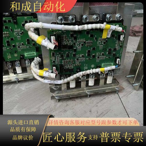 模块6MBI450U-170-01五个成色如图要的联系议