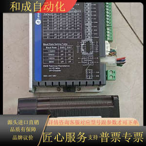 雷赛57闭环步进CL2C-RS57，电机57CME22C ，