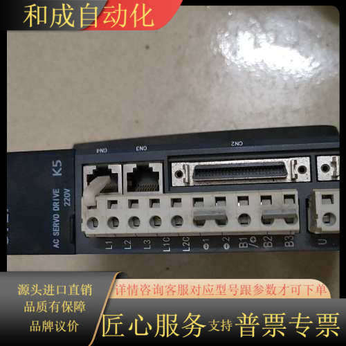 芝山伺服驱动器ZSD-K5A308AB，750W功率，220