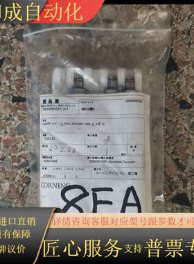 ENIDINE安力定缓冲器LROEM0.1MB