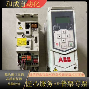 ACS355 便宜处理 03E 07A3 变频器