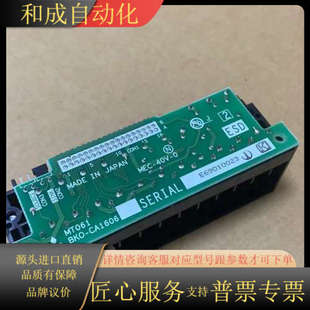 MT061变频器端子排A740 BKO CA1606