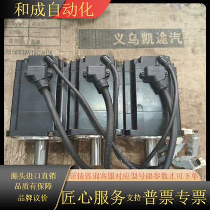 7代伺服电机，750W