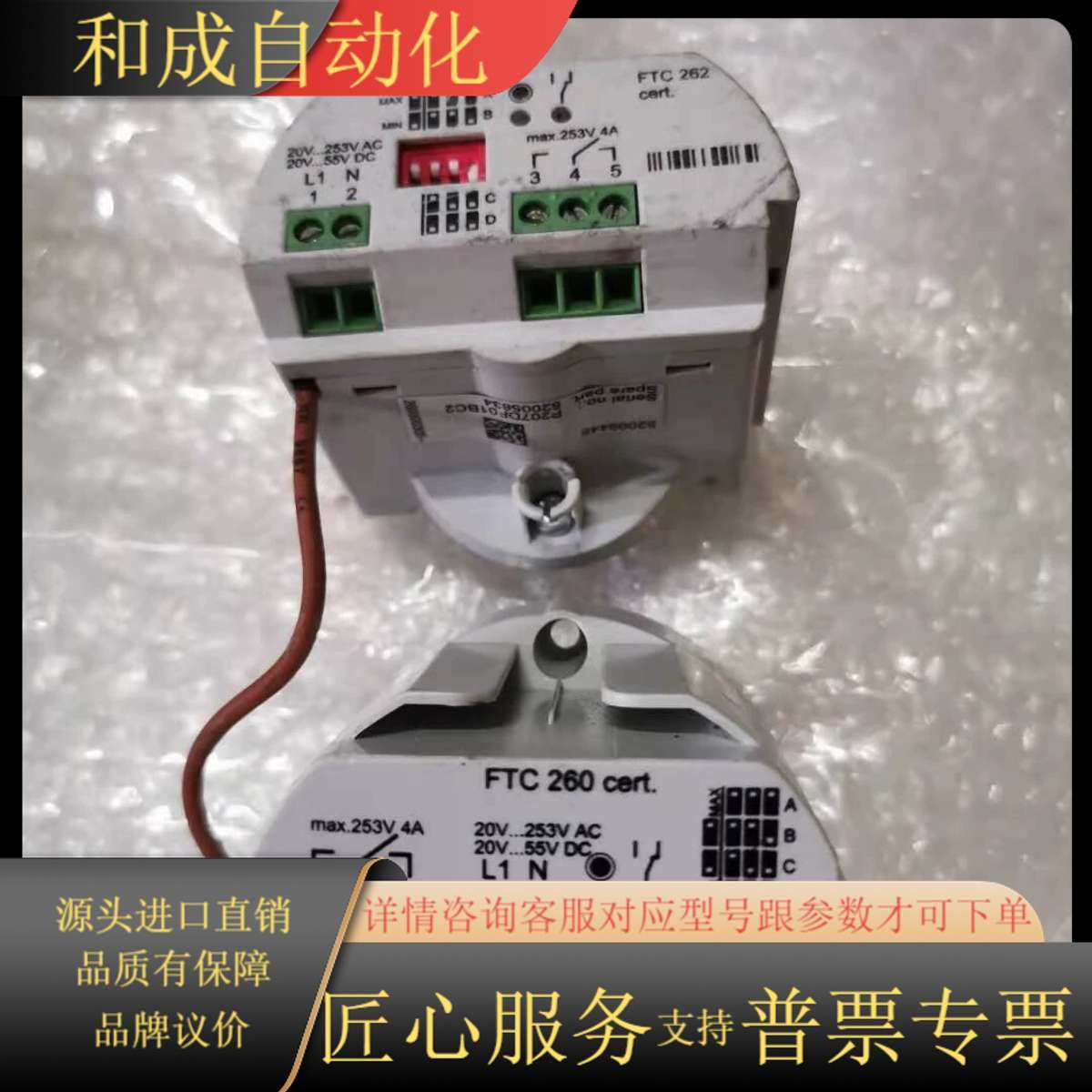 EH 52009446 EndressHauser 恩德