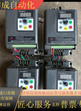 简单通用变频器，H35015GFC03974成色特