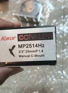 Kokar CCTV镜头MP2514H2，2/3