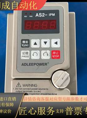 AS2-115 爱德利变频器AS2 1.5KW 220V