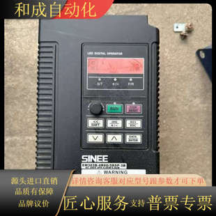 正弦变频器 5R5P 4R0G 型号EM303B