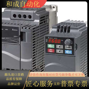 全新变频器E系列3.7KW型号VFD037E43A