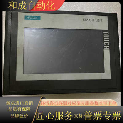 TPC7062TD(KT)触摸屏