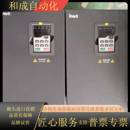 GD200A-055G/075P-4英威腾变频器55kw重载