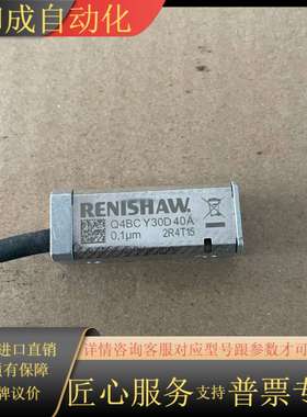 雷尼绍  Q4BCY30D40A  读数头