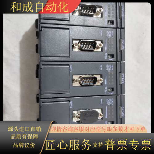 KV-L20，具体看图，图片实物，有5个。
