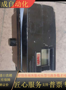 TSB00LA41S20拍摄要私聊我下单