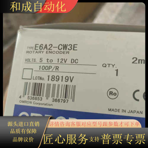 型旋转编码器E6A2- CW3E 100P/R