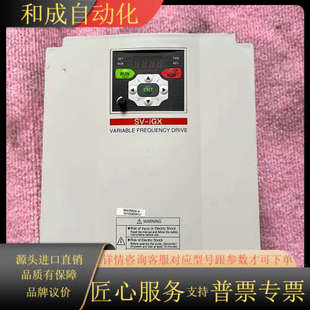 LS变频器 SV075IGX