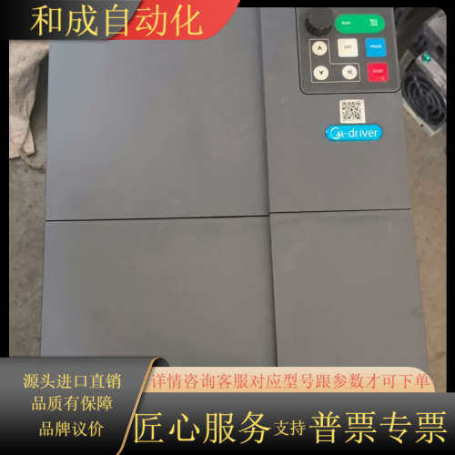 美捷伟变频器，M550-M0300G3，380V-30KW/